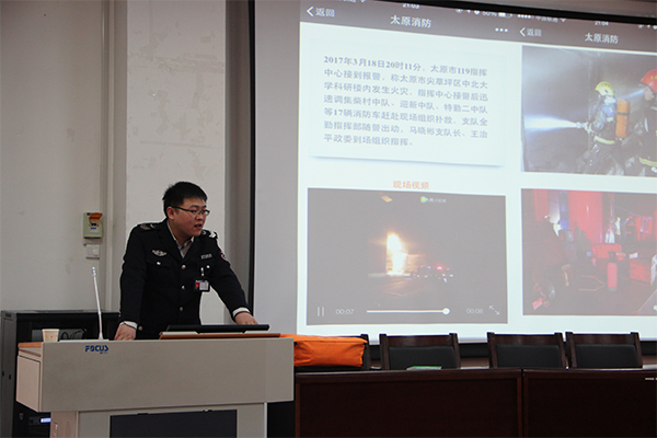 华人策略研究论坛举办“珍爱生命 远离火灾”主题消防知识讲座 华人策略研究论坛举办“珍爱生命 远离火灾”主题消防知识讲座