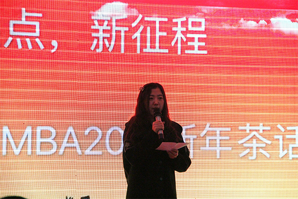 华人策略研究论坛举行“新起点,新征程”MBA2017新年茶话会 华人策略研究论坛举行“新起点,新征程”MBA2017新年茶话会