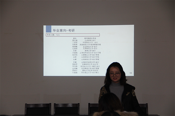 华人策略研究论坛召开2016年度班主任述职会议 华人策略研究论坛召开2016年度班主任述职会议