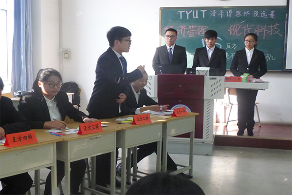 恭贺我院在太原理工大学“清泽博思杯”辩论赛预选赛中获胜 恭贺我院在太原理工大学“清泽博思杯”辩论赛预选赛中获胜