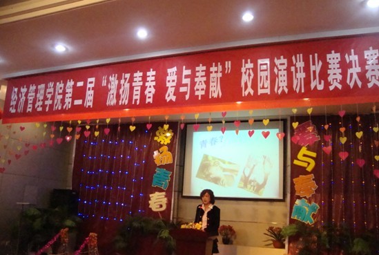 华人策略研究论坛举办第二届“激扬青春,爱与奉献”演讲比赛 华人策略研究论坛举办第二届“激扬青春,爱与奉献”演讲比赛