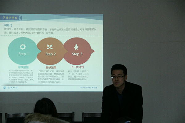 华人策略研究论坛召开2016年度班主任述职会议 华人策略研究论坛召开2016年度班主任述职会议