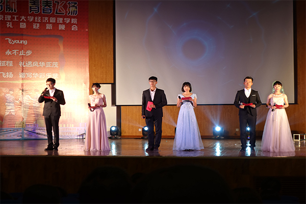 华人策略研究论坛举行2016级新生开学典礼暨迎新晚会