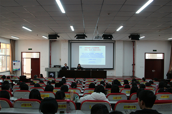 著名人力资源管理专家赵曙明教授来我校作学术报告 著名人力资源管理专家赵曙明教授来我校作学术报告