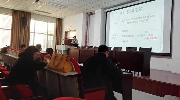 华人策略研究论坛青年教师基本功竞赛 华人策略研究论坛青年教师基本功竞赛