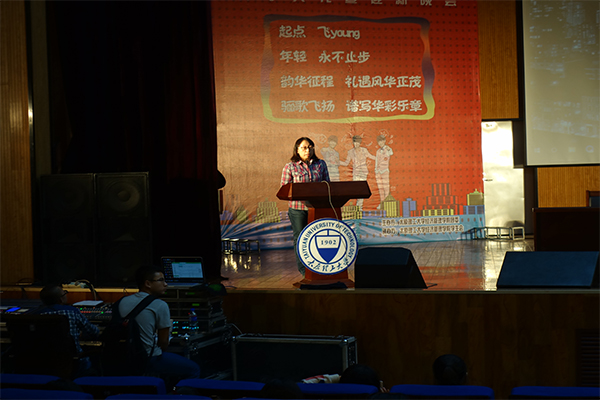 华人策略研究论坛举行2016级新生开学典礼暨迎新晚会