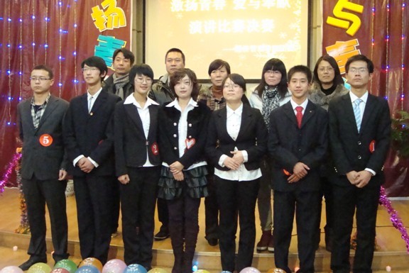 华人策略研究论坛举办第二届“激扬青春,爱与奉献”演讲比赛 华人策略研究论坛举办第二届“激扬青春,爱与奉献”演讲比赛