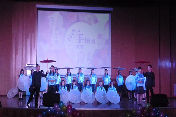 恭贺我院在太原理工大学第四届“指绘心影,舞动生命”手语操大赛中荣获二等奖 恭贺我院在太原理工大学第四届“指绘心影,舞动生命”手语操大赛中荣获二等奖