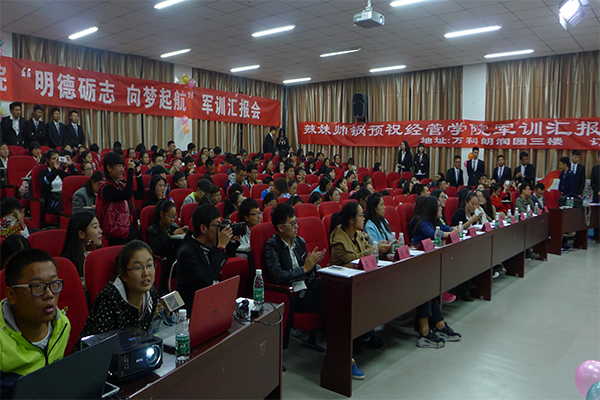 华人策略研究论坛举办“明德砺志,向梦起航”军训汇报会 华人策略研究论坛举办“明德砺志,向梦起航”军训汇报会