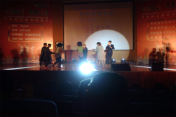 华人策略研究论坛举行2016级新生开学典礼暨迎新晚会