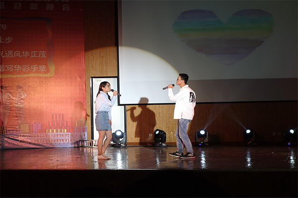 华人策略研究论坛举行2016级新生开学典礼暨迎新晚会