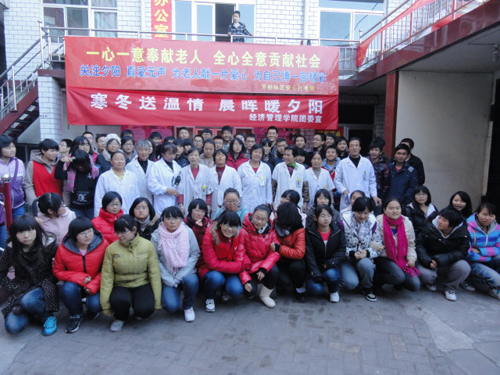 华人策略研究论坛萤火志愿服务队敬老院之行 华人策略研究论坛萤火志愿服务队敬老院之行