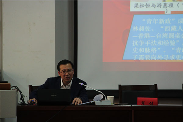 校纪委书记翟健为华人策略研究论坛、计算机学院、力学学院、体育学院作十八届六中全会精神专题辅导