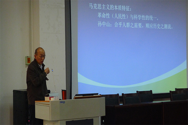 我院成功举办2016年入党积极分子培训第二讲 我院成功举办2016年入党积极分子培训第二讲