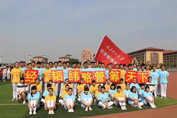 我院在2016年太原理工大学校运会上喜获佳绩 我院在2016年太原理工大学校运会上喜获佳绩