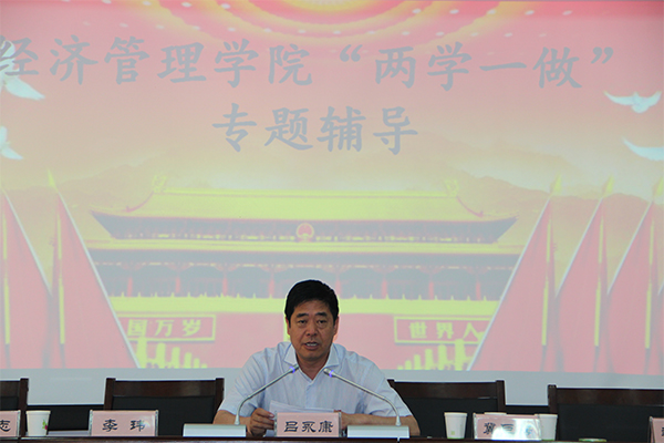 副校长吕永康为华人策略研究论坛全体党员讲党课 副校长吕永康为华人策略研究论坛全体党员讲党课