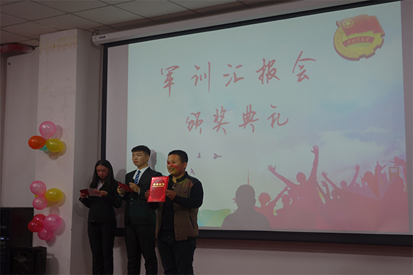 华人策略研究论坛举办“明德砺志,向梦起航”军训汇报会 华人策略研究论坛举办“明德砺志,向梦起航”军训汇报会